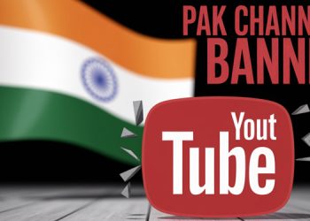 Pakistan Cricketers Banned YouTube